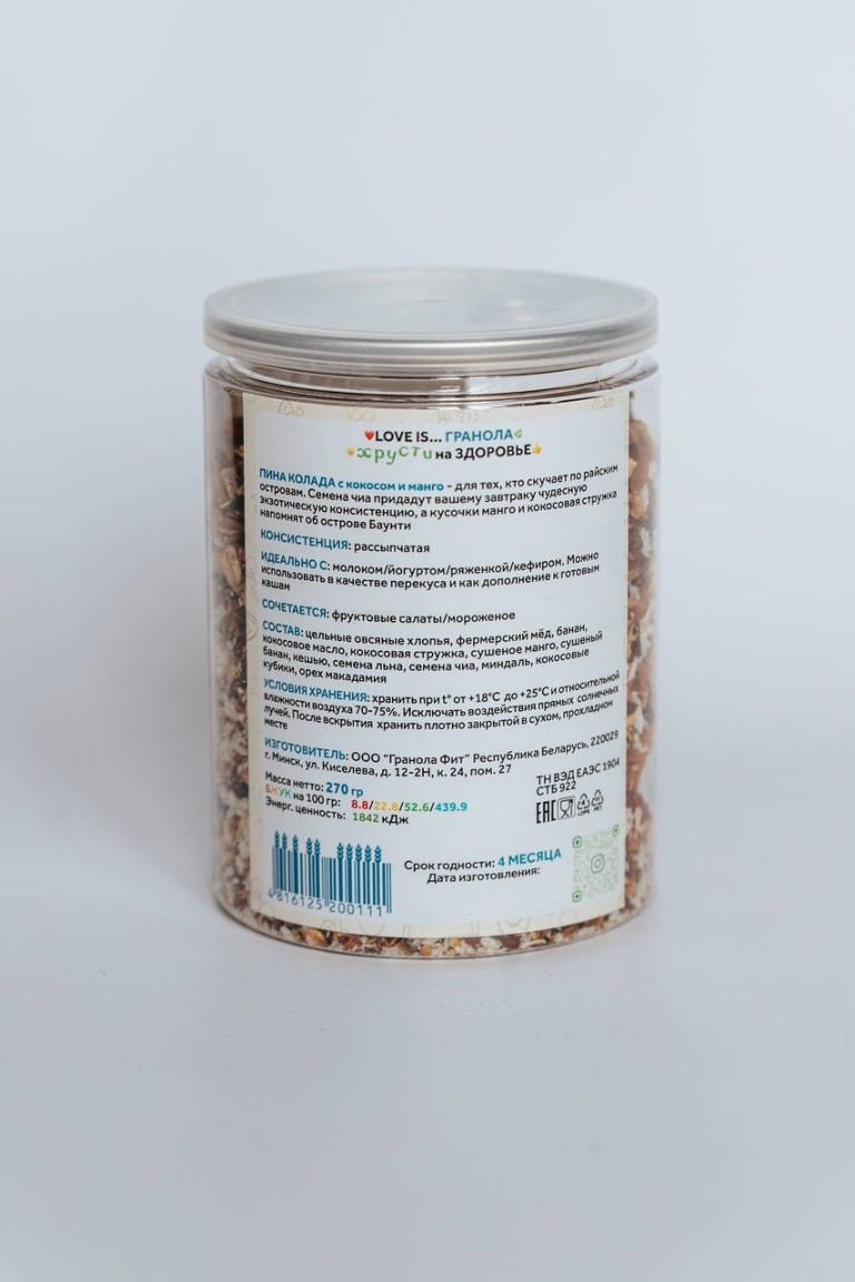 Гранола «Пина Колада», 270 гр. фото 2